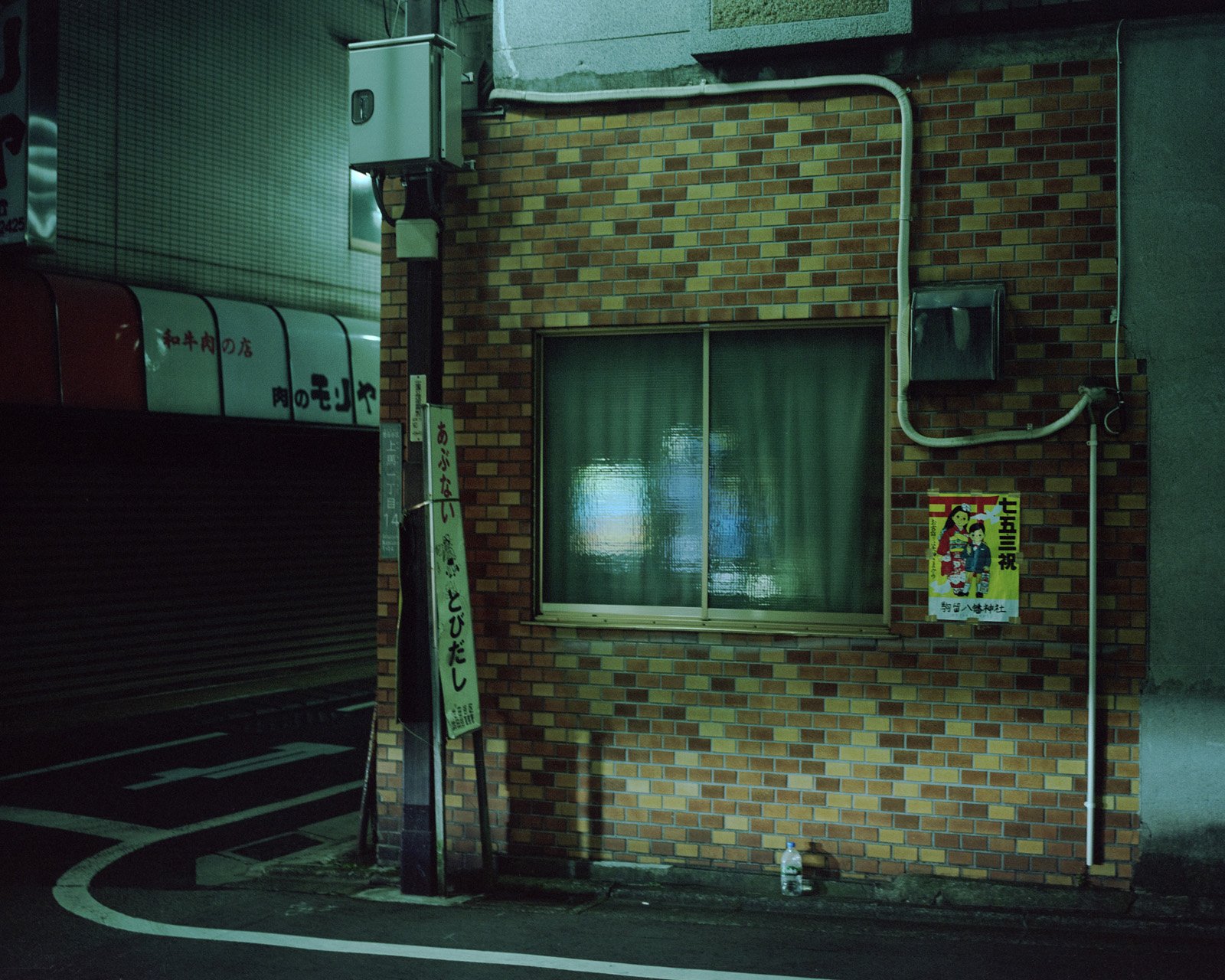 Edge of Shadows, photo 7 of 22