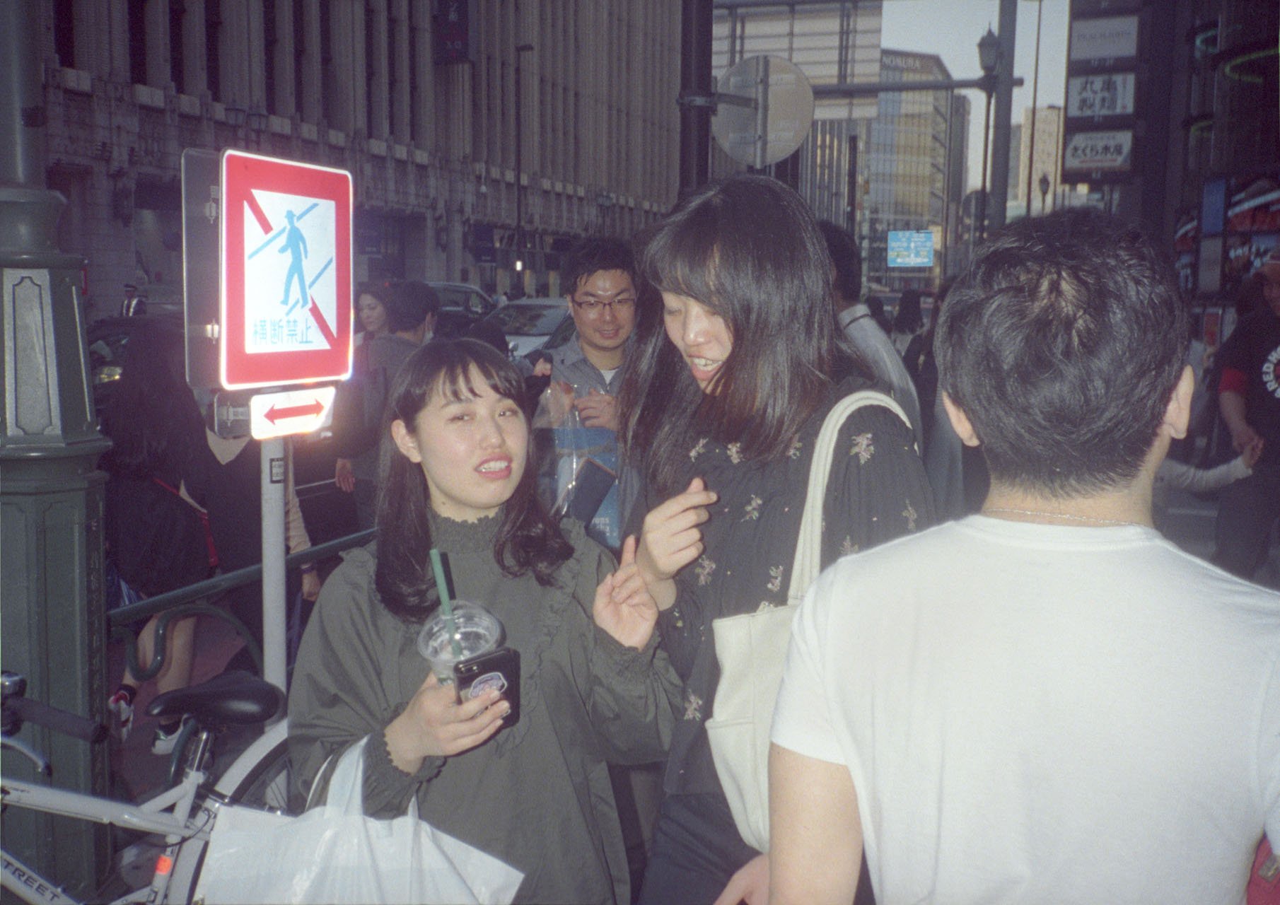 Not Now, photo 20 of 42