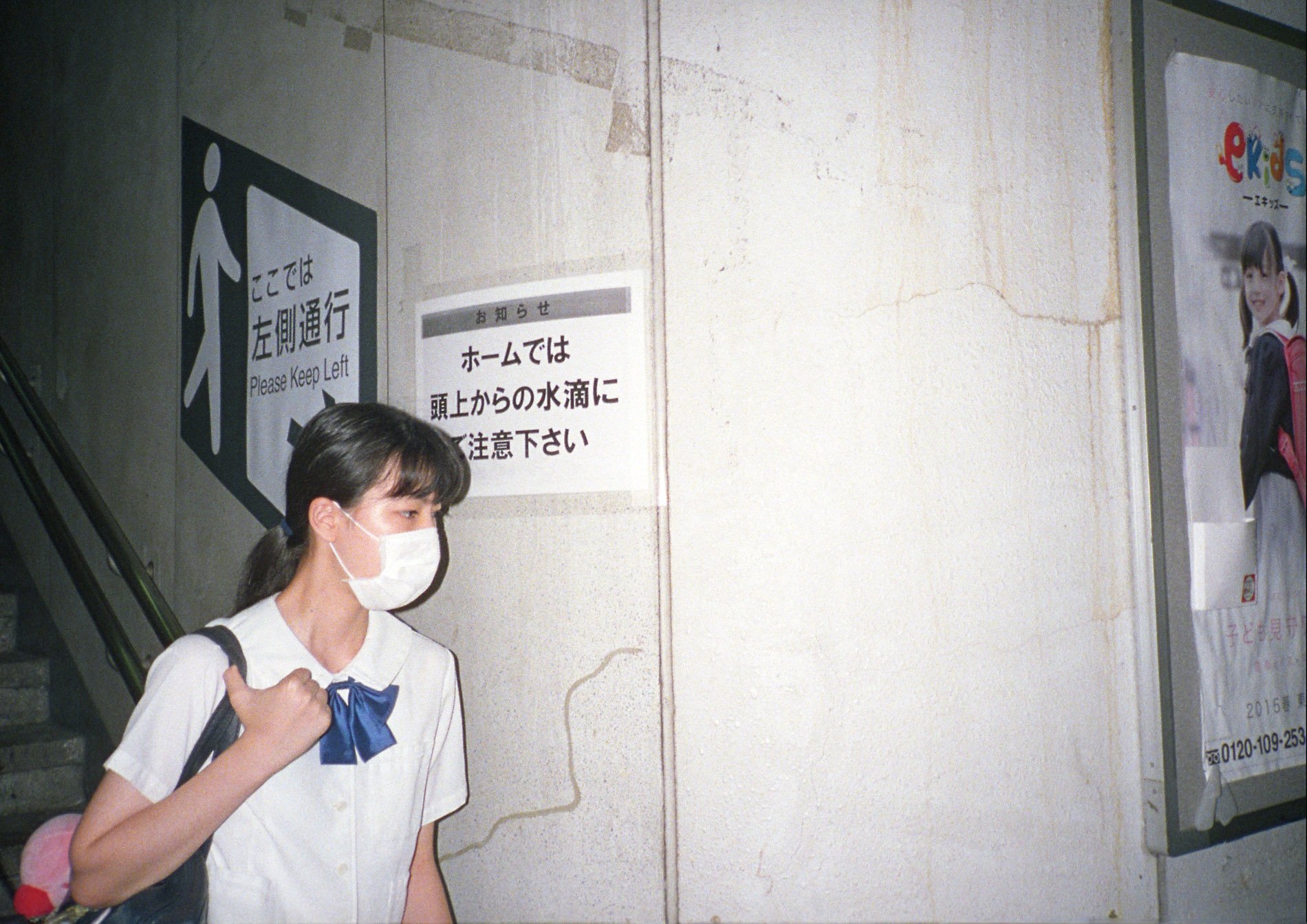 The World of To-Morrow, photo 13 of 45