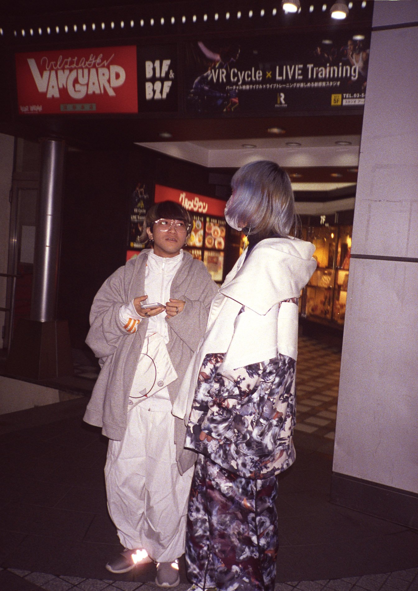 The World of To-Morrow, photo 28 of 45